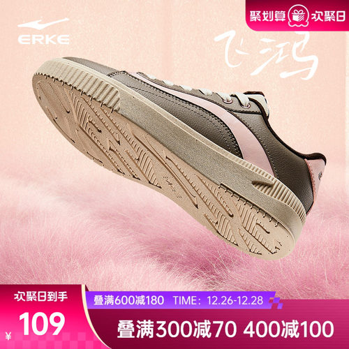 鸿星尔克小白鞋女低帮板鞋