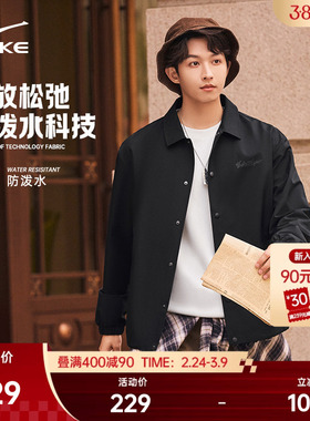 鸿星尔克外套男款春秋男士青少年运动防泼水风衣工装教练夹克上衣