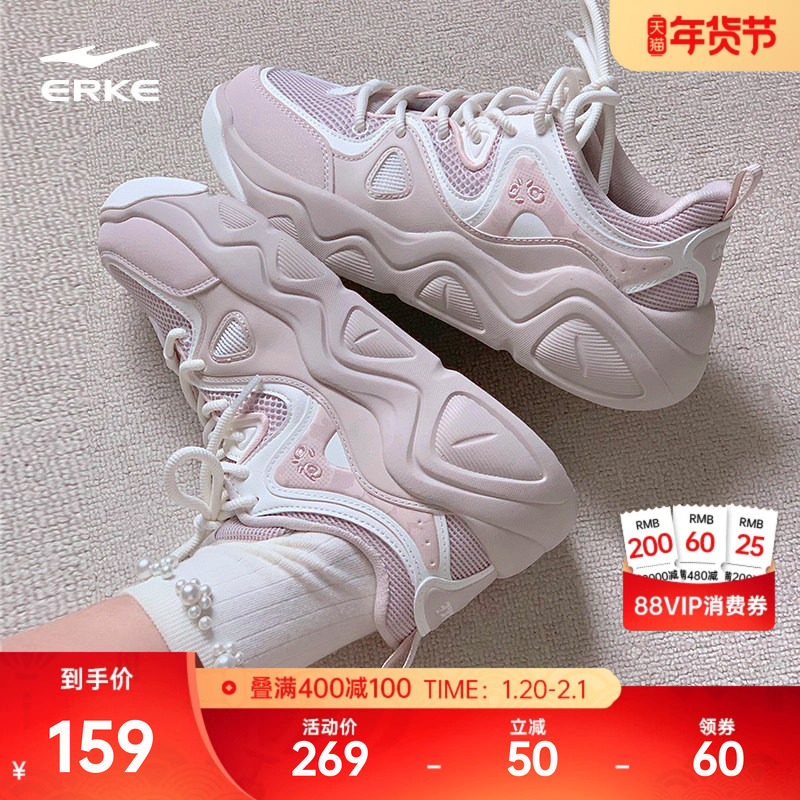 电池熊猫4鸿星尔克板鞋女鞋冬季新款透气休闲鞋子学生增高运动鞋,运动鞋new,板鞋,淘宝优惠券,粉丝福利购,淘宝优惠卷