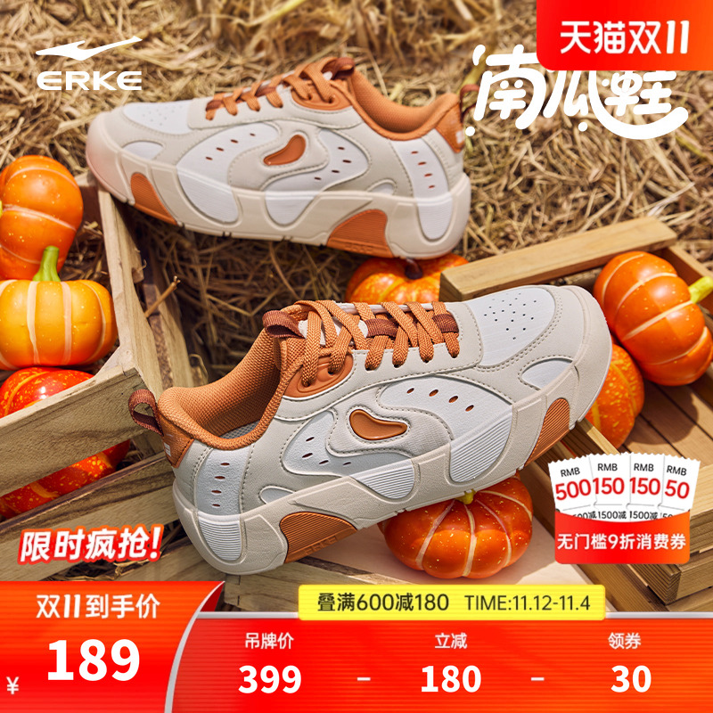 南瓜鞋鸿星尔克男鞋板鞋冬季新款休闲鞋学生百搭运动鞋厚底鞋子男