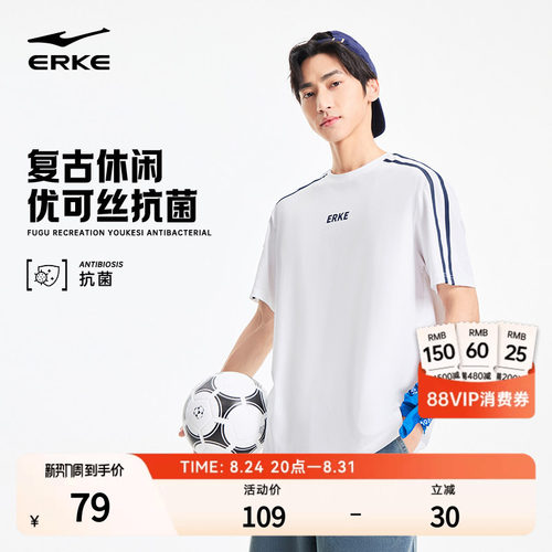 erke/鸿星尔克短袖T恤男款