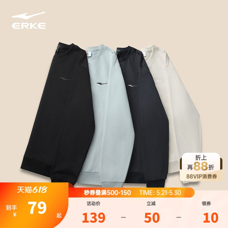 鸿星尔克卫衣男款春季新款男士男生运动圆领长袖上衣爸爸男装衣服