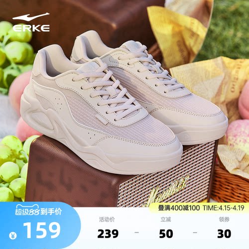 春日桃桃鸿星尔克女网面增高板鞋