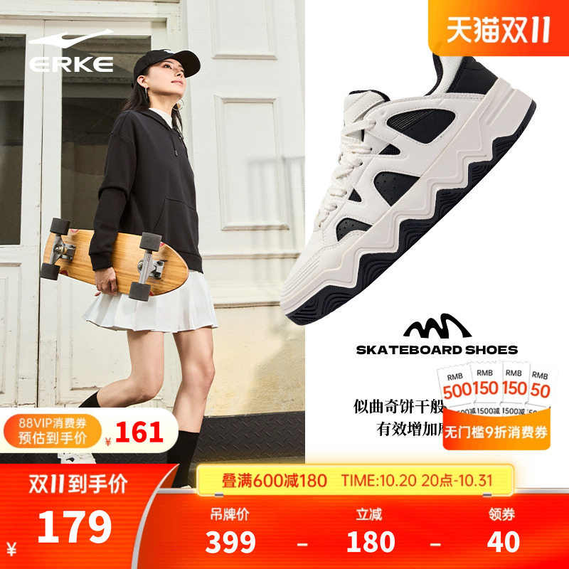 鸿星尔克秋季女款休闲滑板鞋