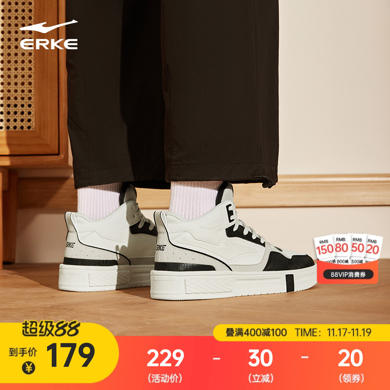 征服3.0鸿星尔克鞋子男