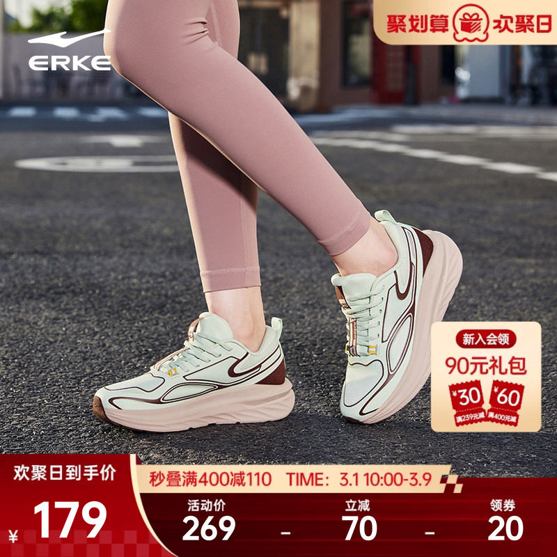 鸿星尔克户外鞋女鞋跑步鞋减震回弹运动鞋增高防滑纵横2登山鞋子