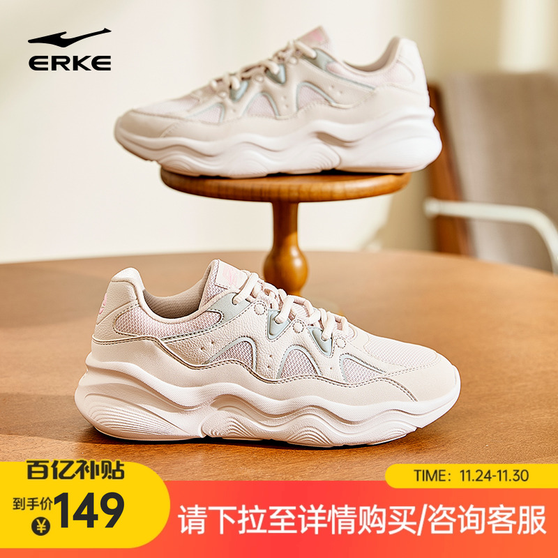 鸿星尔克流云2休闲鞋女鞋