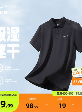 鸿星尔克polo衫男款夏季新款男士运动冰丝速干衣爸爸短袖t恤男装