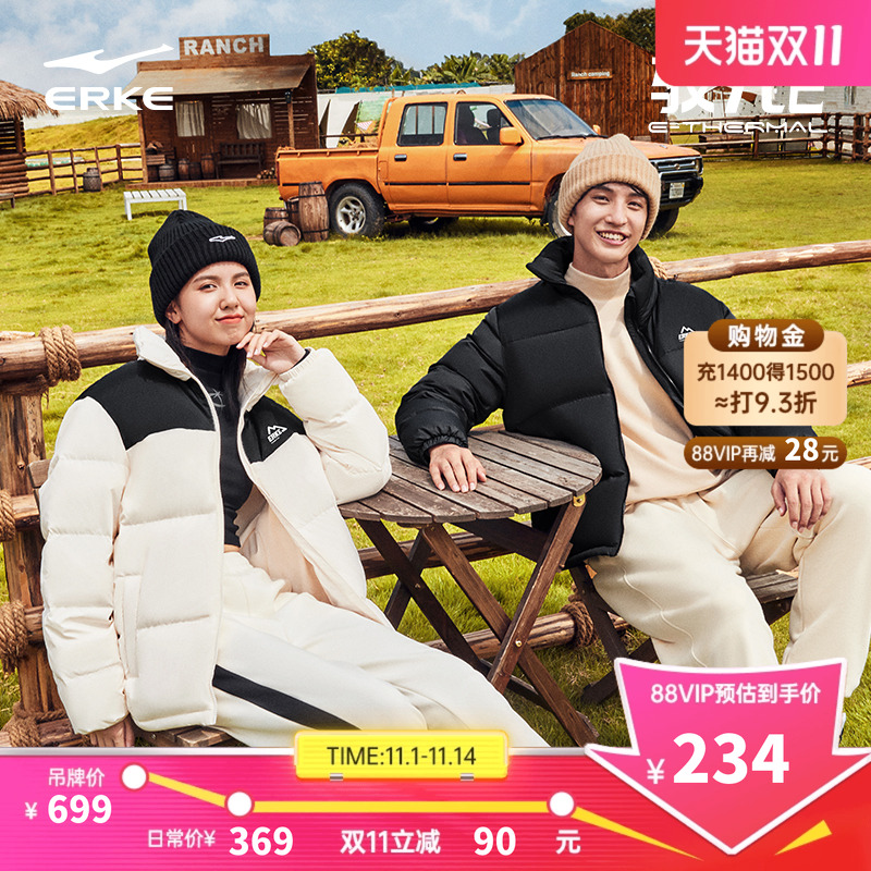 鸿星尔克羽绒服男款冬季新款男士情侣短款青少年运动棉服夹克外套