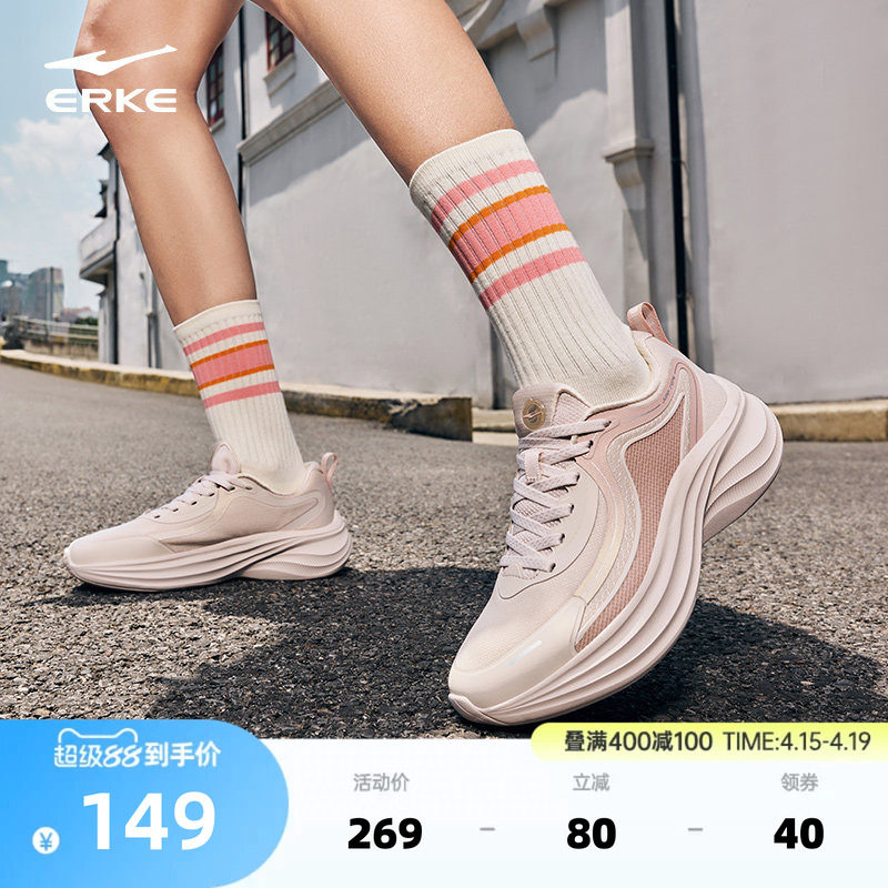 鸿星尔克曼波V2女跑步鞋夏季黑色女鞋减震轻便运动鞋软底增高鞋子