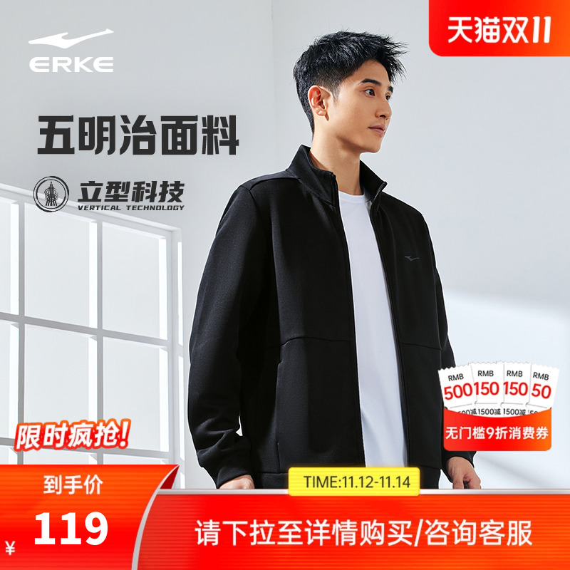 erke/鸿星尔克加绒外套男