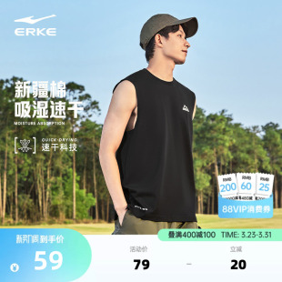 运动宽松速干衣无袖 鸿星尔克于适同款 男士 新款 t恤坎肩 背心男夏季