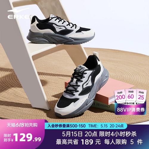 鸿星尔克狂澜3男鞋休闲鞋