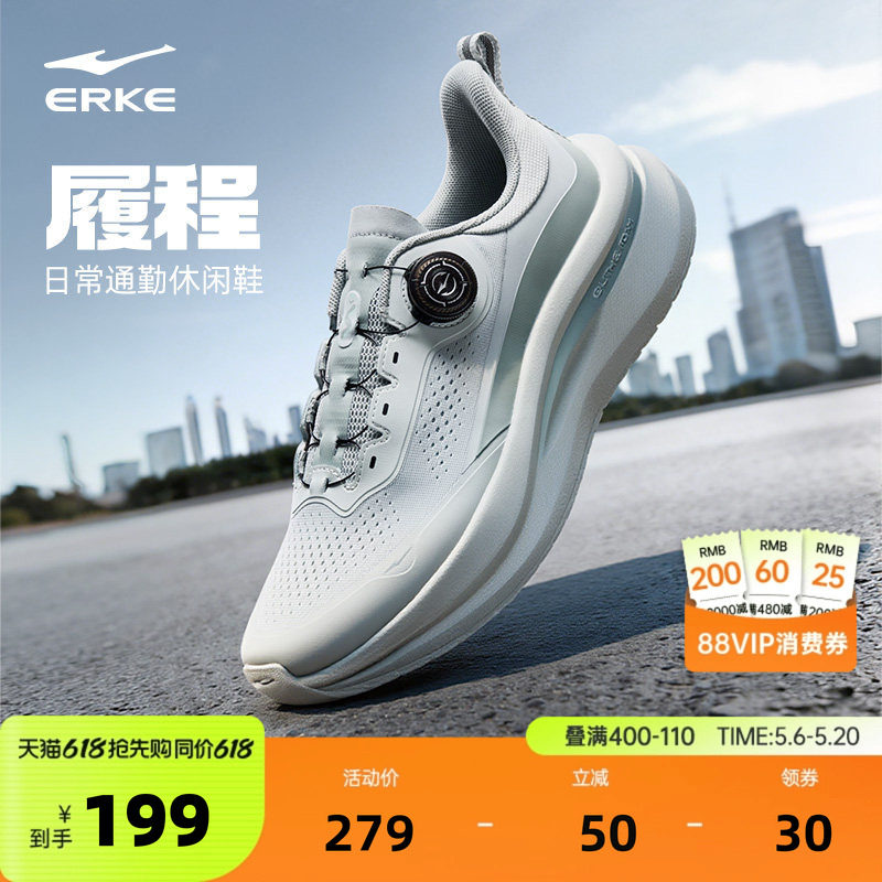 鸿星尔克男鞋履程|旋钮跑步鞋运动鞋夏季网面透气鞋子新款休闲鞋