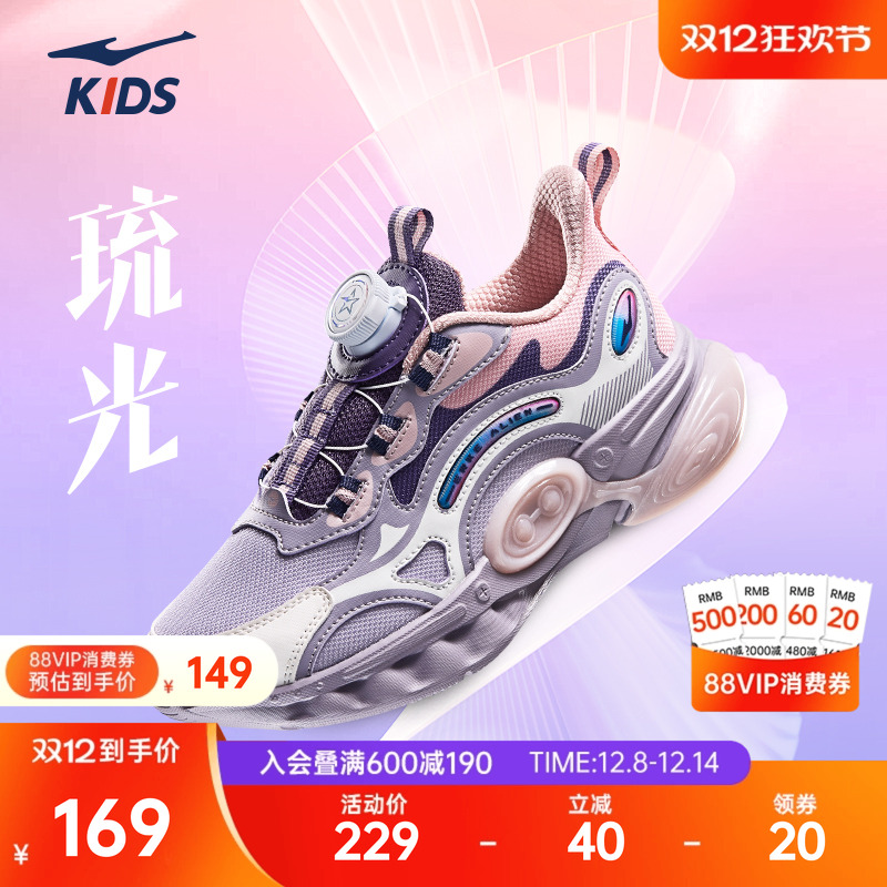 鸿星尔克秋季女童跑鞋