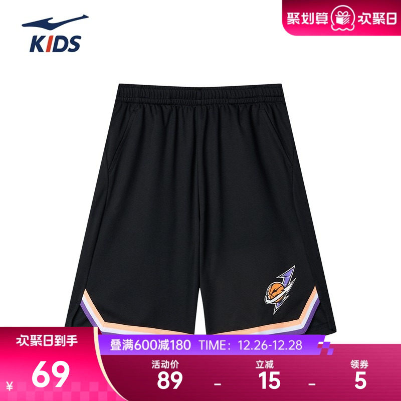 鸿星尔克儿童短裤男童2025冬季新款百搭速干五分裤中大童运动短裤