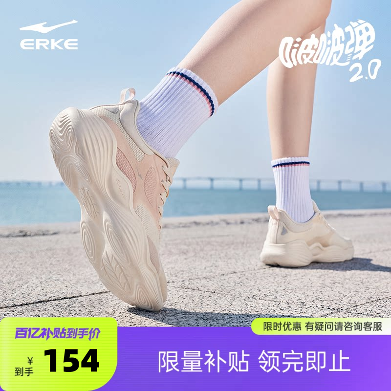 啵啵弹鸿星尔克运动鞋夏季跑步鞋轻便透气女鞋软底减震女款跳绳鞋