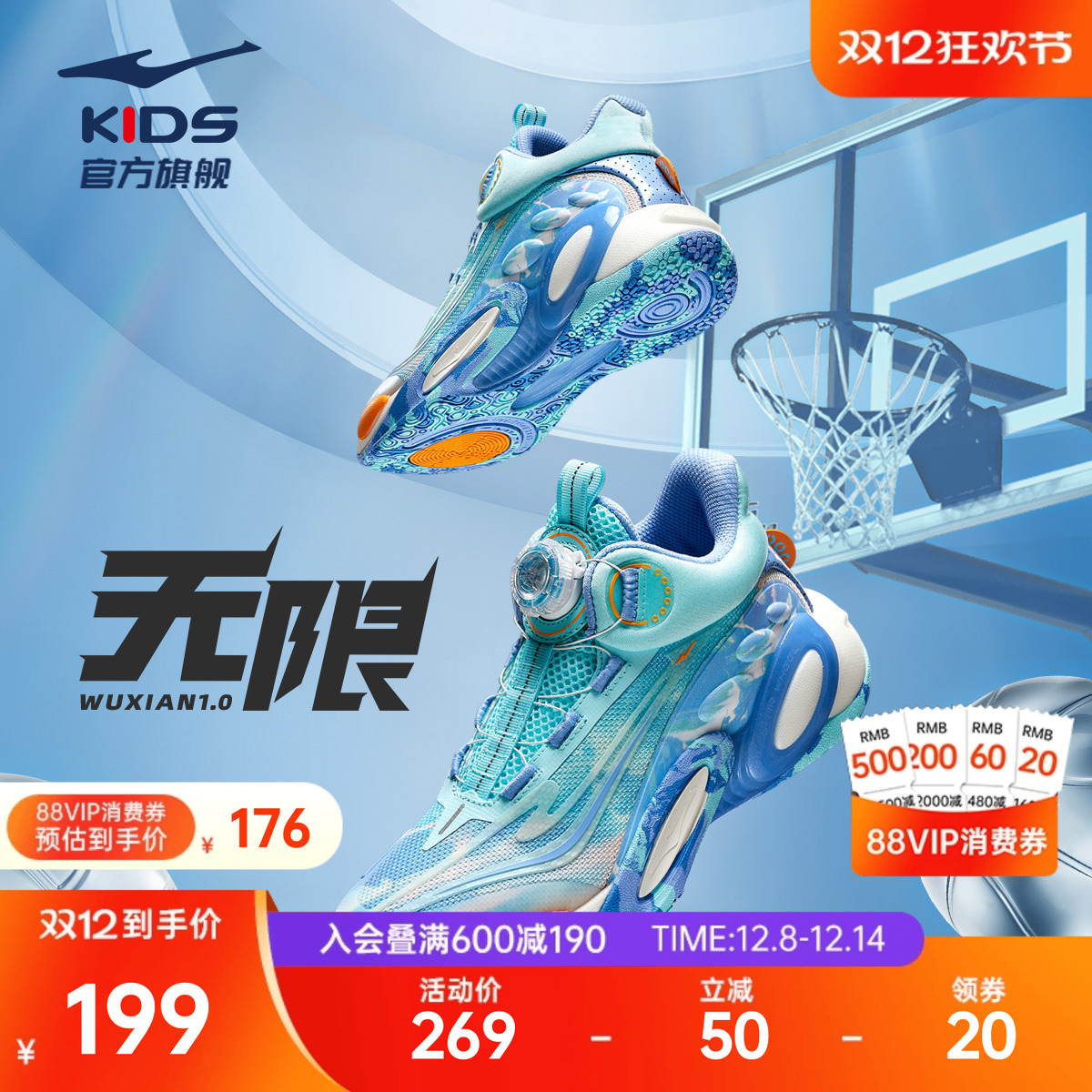 无限鸿星尔克儿童鞋篮球鞋冬季新款男童专业防滑跑步鞋减震运动鞋