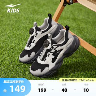 鞋 新款 春季 女童跑步鞋 舒适跑鞋 子男童运动鞋 衍界4鸿星尔克儿童鞋