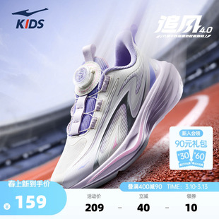 追风鸿星尔克儿童鞋春季新款鞋子男童运动鞋女童跑步鞋青少年跑鞋