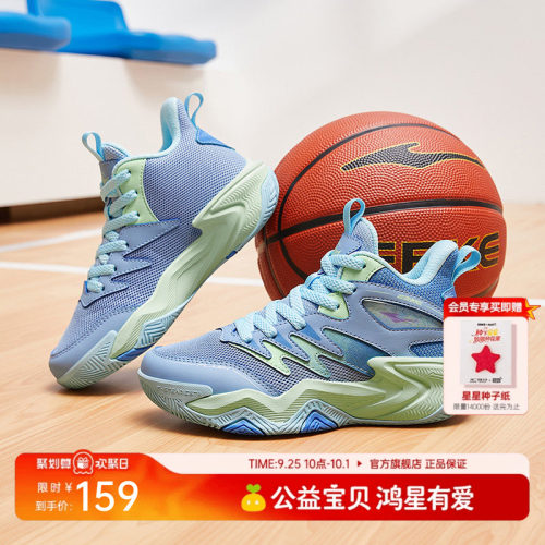 奇袭2lite鸿星尔克童鞋秋季新款儿童运动鞋百搭男童篮球鞋大童鞋