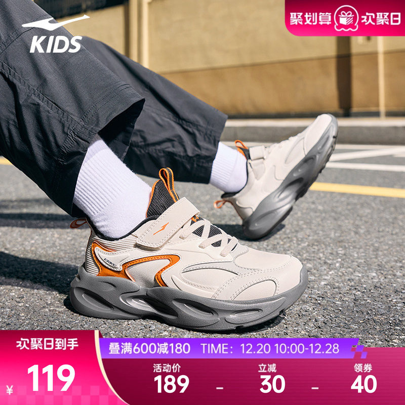 鸿星尔克秋季儿童鞋防水耐磨跑鞋