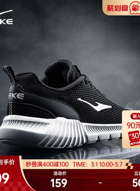 鸿星尔克网面运动鞋春季跑步鞋新款软底轻便男鞋中年爸爸休闲鞋子