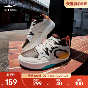 新款 鞋 子厚底男款 鸿星尔克男鞋 运动鞋 印象熊猫冬季 休闲鞋 高帮板鞋