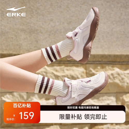 鸿星尔克星芒|芭蕾玛丽珍女鞋秋季新款女款休闲鞋子魔术贴运动鞋