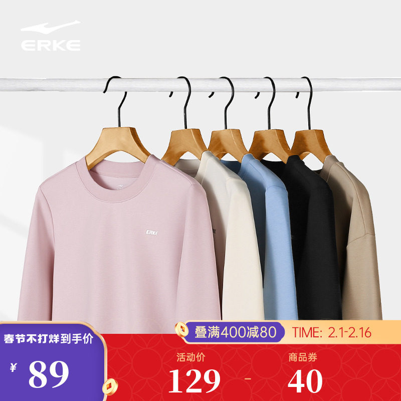 鸿星尔克卫衣女冬季女士长袖女款运动服圆领加绒卫衣套头上衣女装