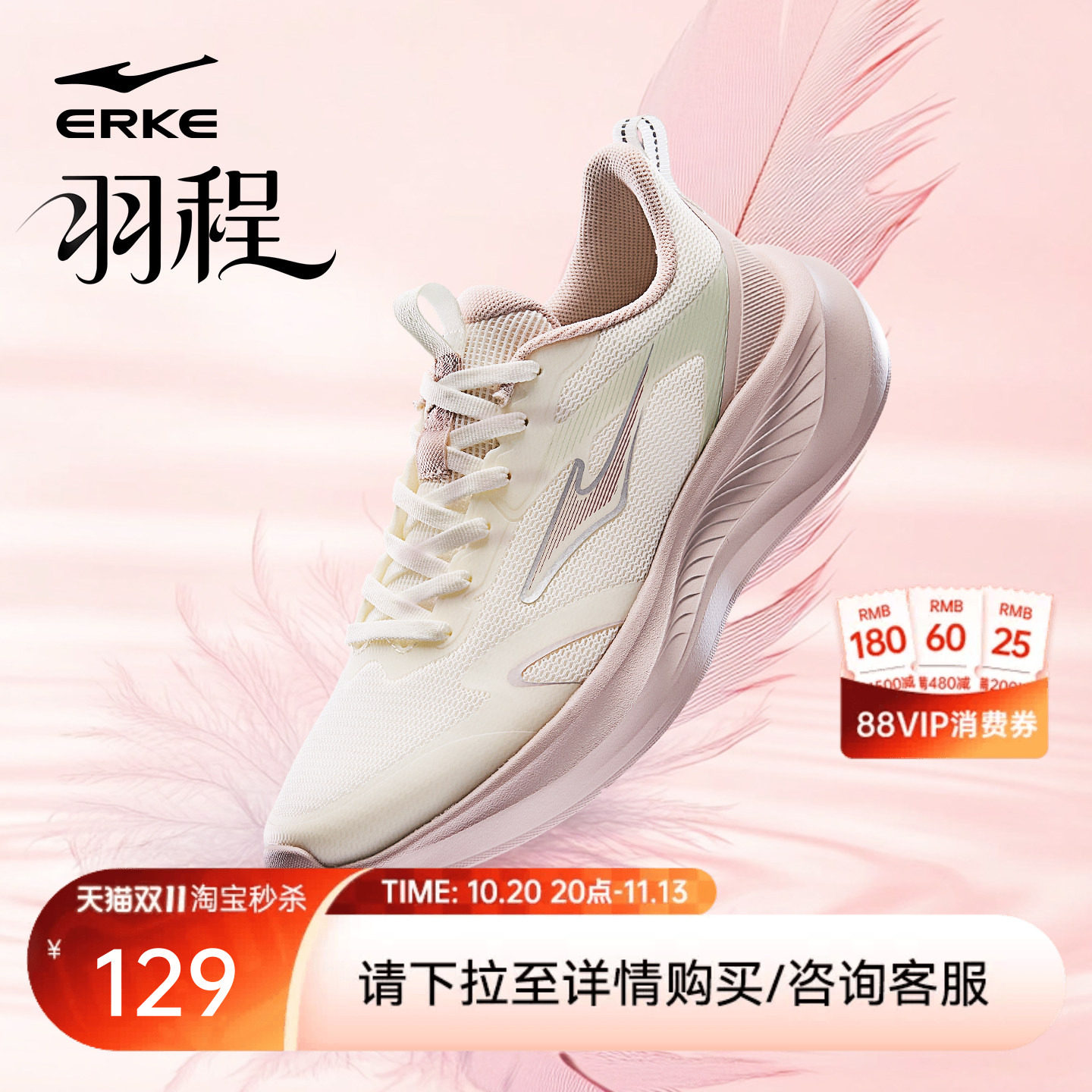 鸿星尔克女鞋秋季网面运动鞋轻便软底妈妈鞋减震跑鞋女款跑步鞋子
