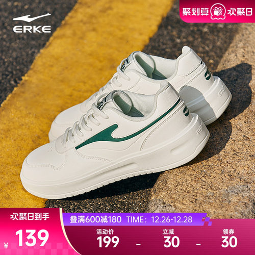 天策鸿星尔克板鞋男鞋2025新款轻便小白鞋冬季运动鞋学生休闲鞋子