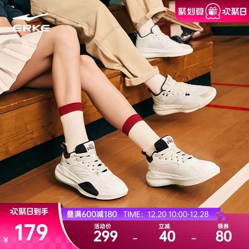 制霸2|鸿星尔克高帮女鞋厚底增高板鞋学生休闲鞋冬季篮球风运动鞋