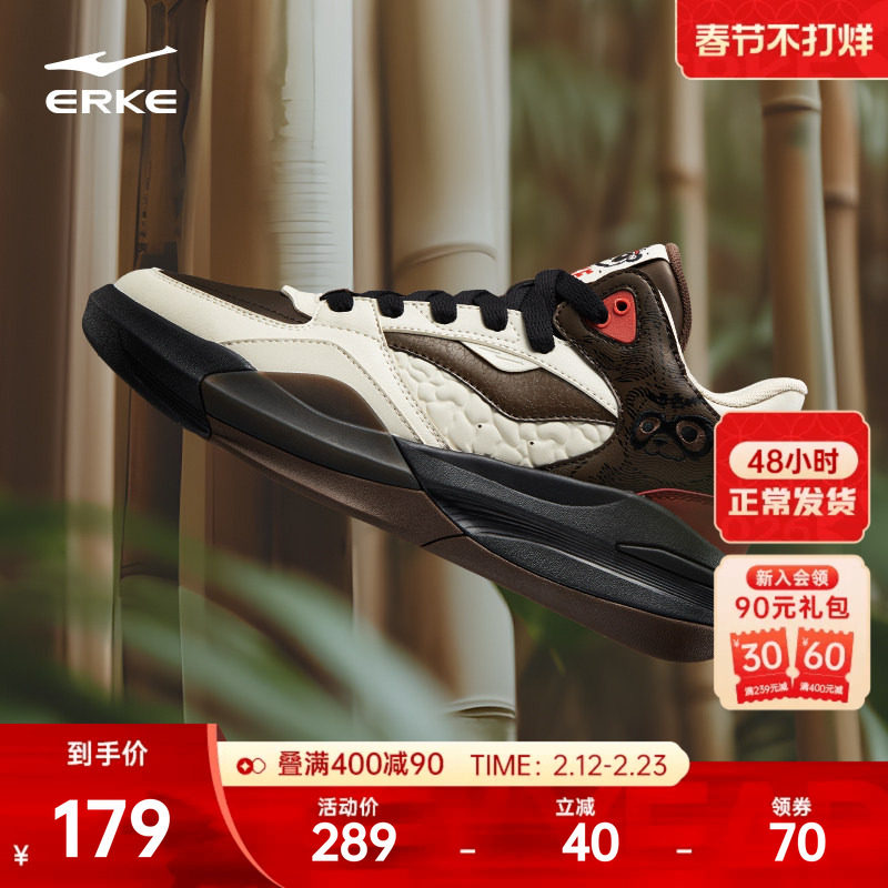 电池熊猫V2鸿星尔克板鞋男鞋冬季新款鞋子高帮皮面青少年运动鞋