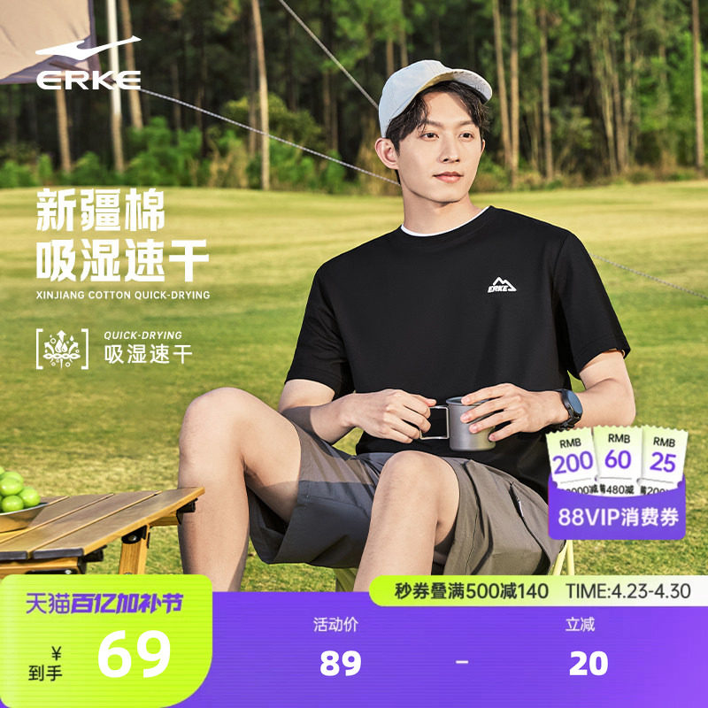 鸿星尔克短袖男夏季男士情侣新疆棉宽松运动休闲速干t恤透气上衣