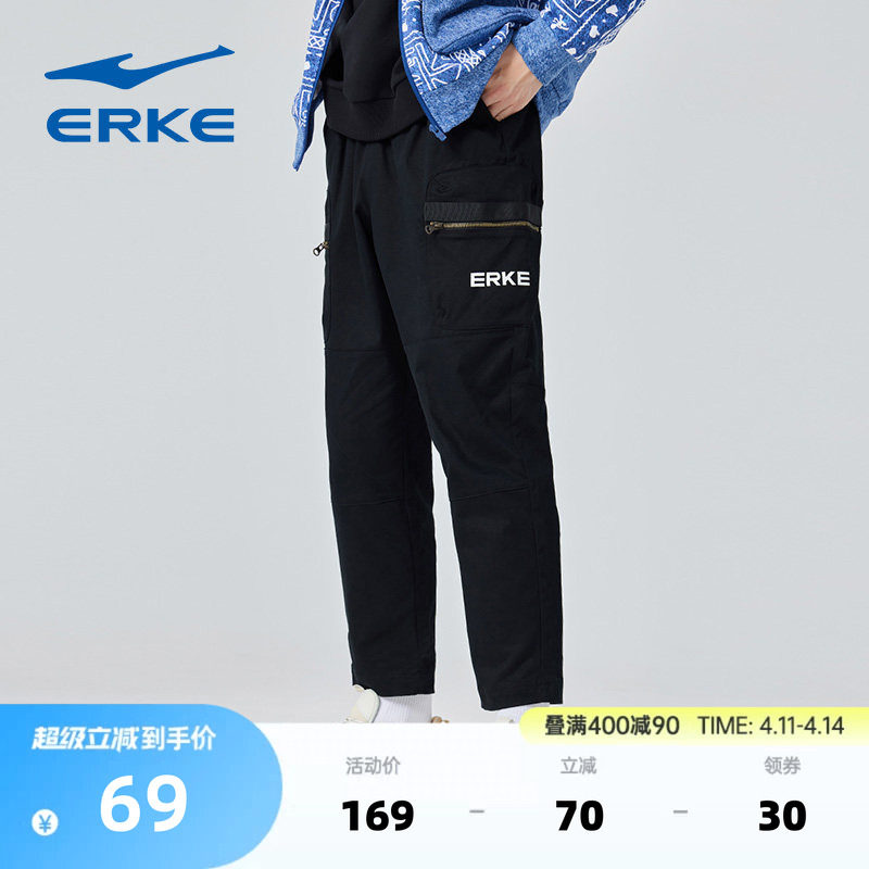 鸿星尔克运动裤春季男士工装裤复古潮流休闲九分裤直筒长裤子男裤