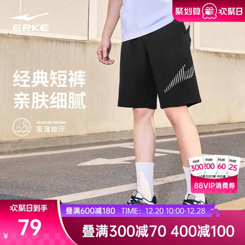 鸿星尔克运动短裤男夏季新款男士休闲五分裤男子宽松针织男生裤子