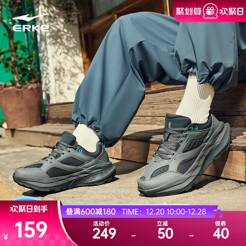 鸿星尔克男子探行运动休闲鞋