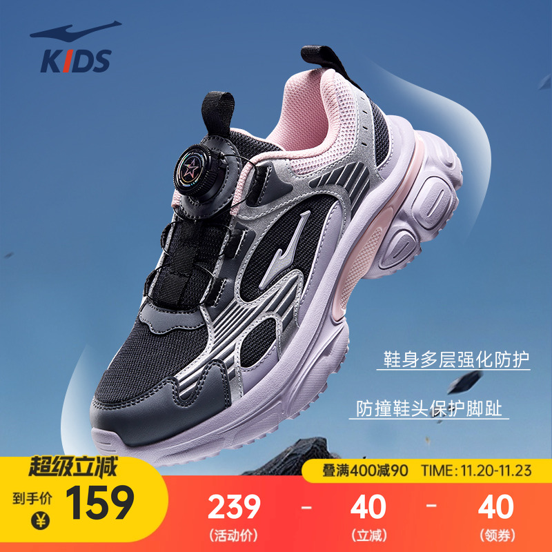 鸿星尔克皮面童鞋大童革面休闲鞋