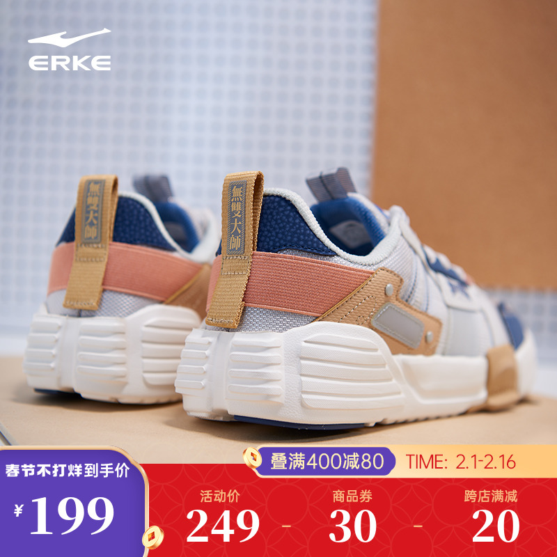 鸿星尔克男鞋板鞋复古2023冬季新款无双厚底潮运动鞋男士休闲鞋子