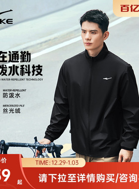 鸿星尔克外套男款冬季新款男士立领加绒行政夹克风衣运动爸爸男装