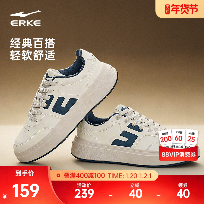 微风鸿星尔克男鞋板鞋冬季鞋子厚底增高鞋皮面跑步鞋百搭运动鞋,运动鞋new,板鞋,淘宝优惠券,粉丝福利购,淘宝优惠卷