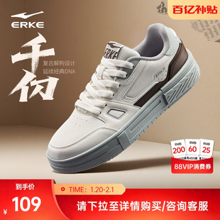新款 增高男士 运动鞋 板鞋 正品 冬季 子百搭休闲鞋 千仞鸿星尔克男鞋 鞋