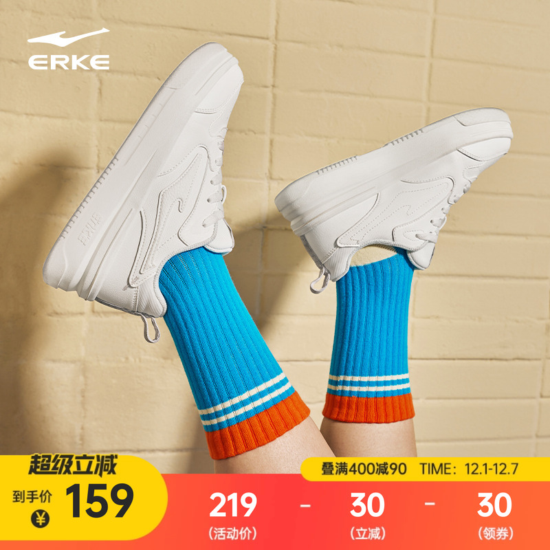 鸿星尔克板鞋小白鞋女鞋冬季新款鞋子空军一号厚底休闲鞋运动鞋