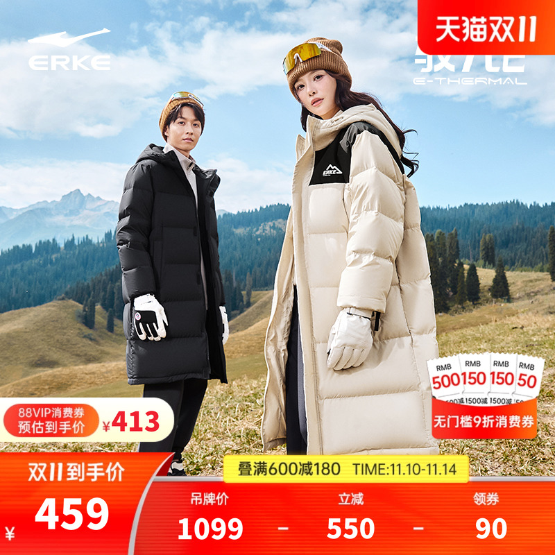 erke/鸿星尔克长款羽绒服男