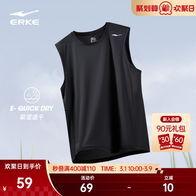 鸿星尔克速干背心男夏季新款男士运动服健身跑步冰丝短袖t恤坎肩