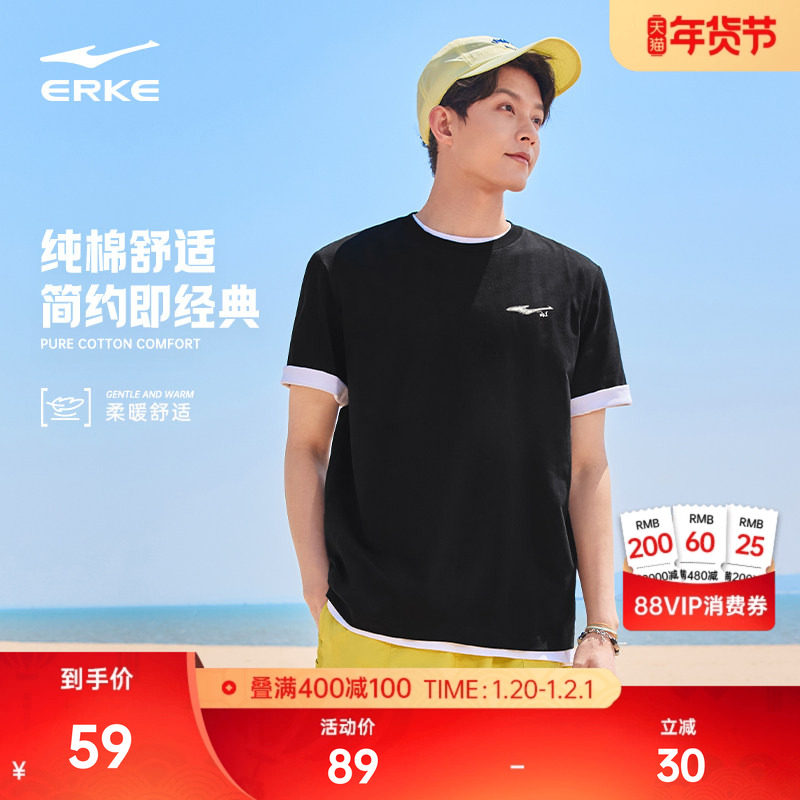 鸿星尔克t恤男夏季新款男士情侣运动纯棉短袖男款男生上衣体恤女,运动服/休闲服装,运动T恤,淘宝优惠券,粉丝福利购,淘宝优惠卷