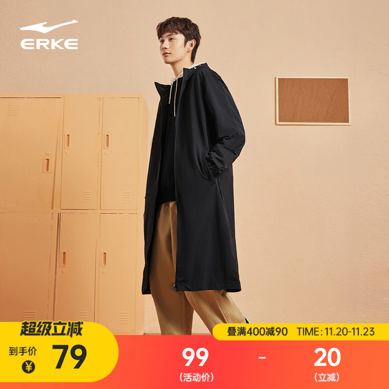 erke/鸿星尔克男中长款风衣外套