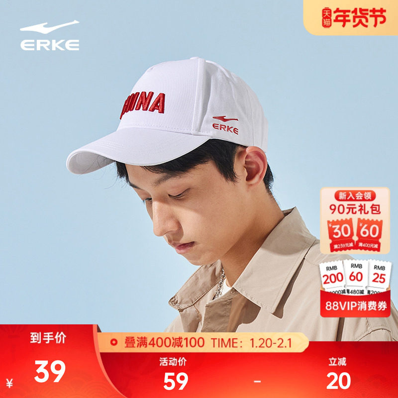 鸿星尔克运动帽新款男女情侣中国帽子休闲遮阳帽国潮鸭舌帽棒球帽