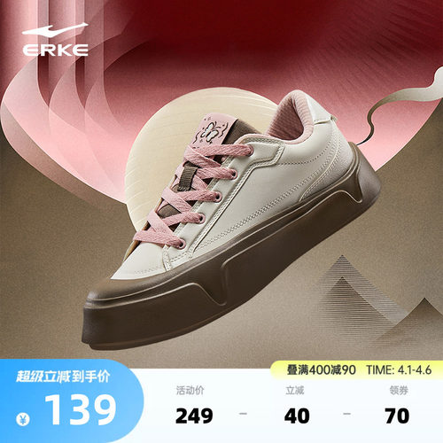 青黛鸿星尔克女板鞋女款新款春季厚底增高女鞋休闲鞋低帮运动鞋子